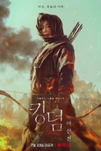 Download Kingdom: Ashin of the North (Special Episode) {English+Korean} 480p [300MB] || 720p [800MB] || 1080p [2GB]
