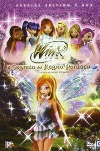 Download Winx Club The Secret of The Lost Kingdom (2007) Dual Audio (Hindi-English) 480p [390MB] || 720p [820MB] || 1080p [2.02GB]