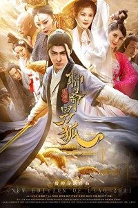 Download The New Liaozhai Legend: The Male Fox (2021) (Hindi Dubbed) 480p [250MB] || 720p [700MB]
