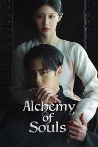 Download Alchemy Of Souls (Season 1) Kdrama {Korean WIth Subtitles} 480p [250MB] || 720p [700MB] || 1080p [1.2GB]