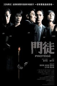 Download Protégé aka Moon to (2007) (Chinese with Eng Subtitle) Bluray 720p [900MB] || 1080p [2.1GB]