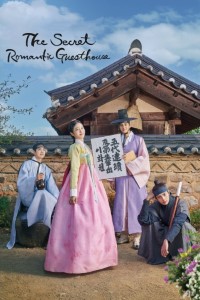 Download The Secret Romantic Guesthouse (Season 1) [S01E04 Added] {Korean With English Subtitles} 480p [200MB] || 720p [500MB] || 1080p [1.5GB]